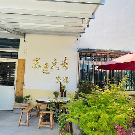 Apartament Nantou Fruit House Ren’ai Zewnętrze zdjęcie