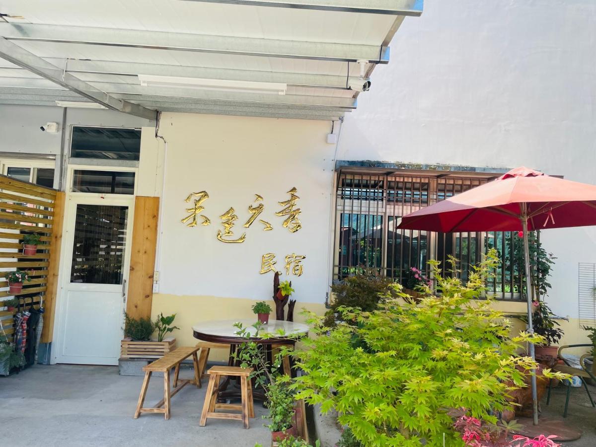 Apartament Nantou Fruit House Ren’ai Zewnętrze zdjęcie