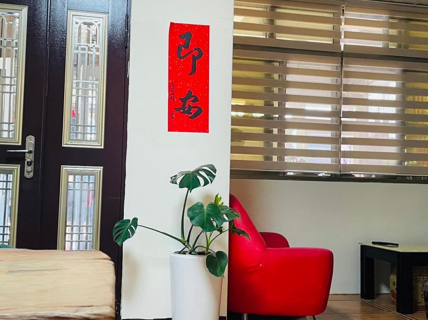 Apartament Nantou Fruit House Ren’ai Zewnętrze zdjęcie